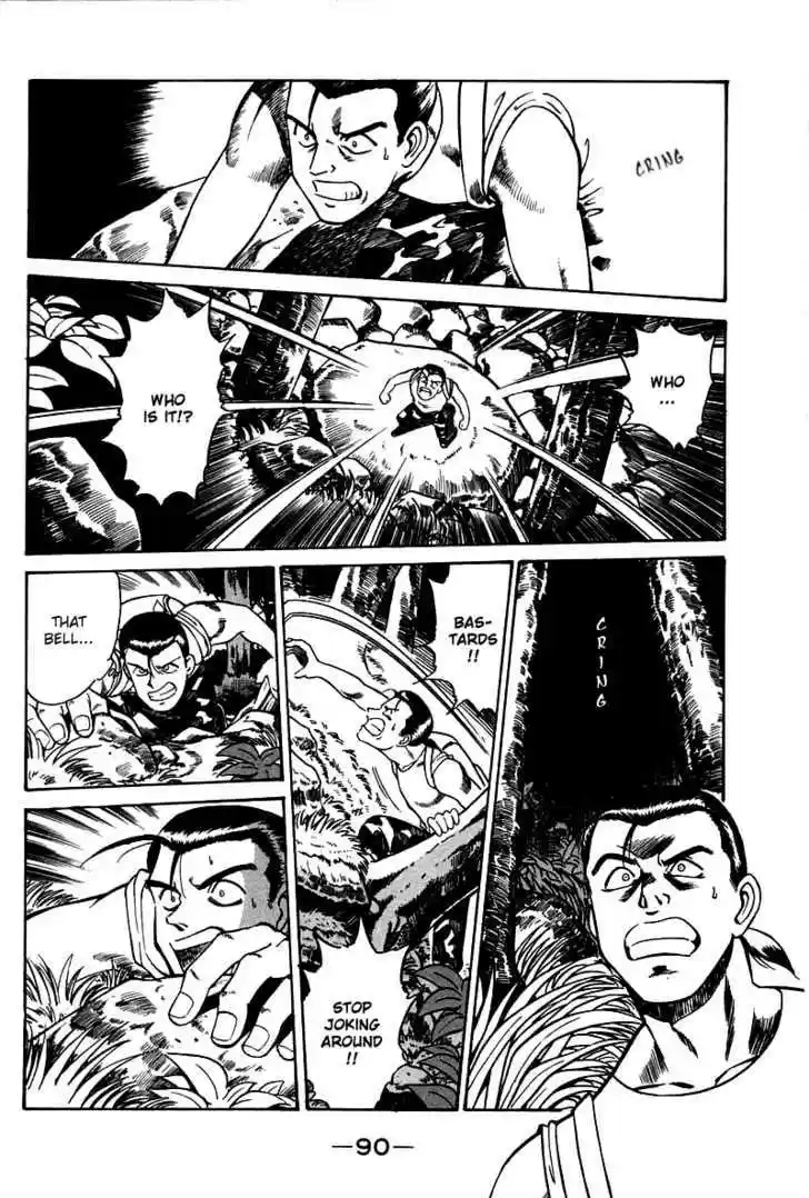 Q.E.D. - Shoumei Shuuryou 3.2