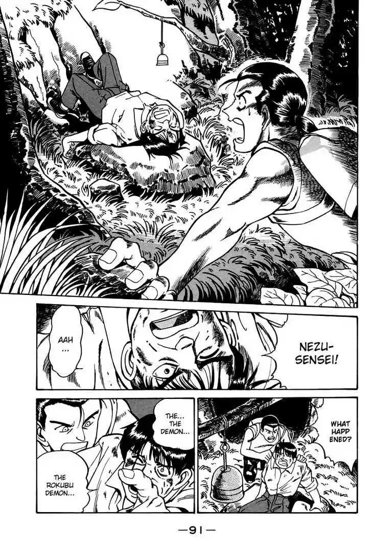 Q.E.D. - Shoumei Shuuryou 3.2