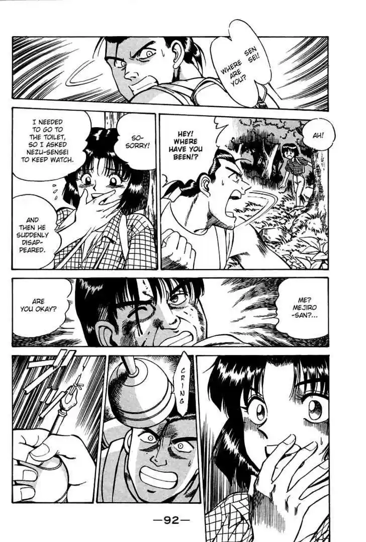 Q.E.D. - Shoumei Shuuryou 3.2