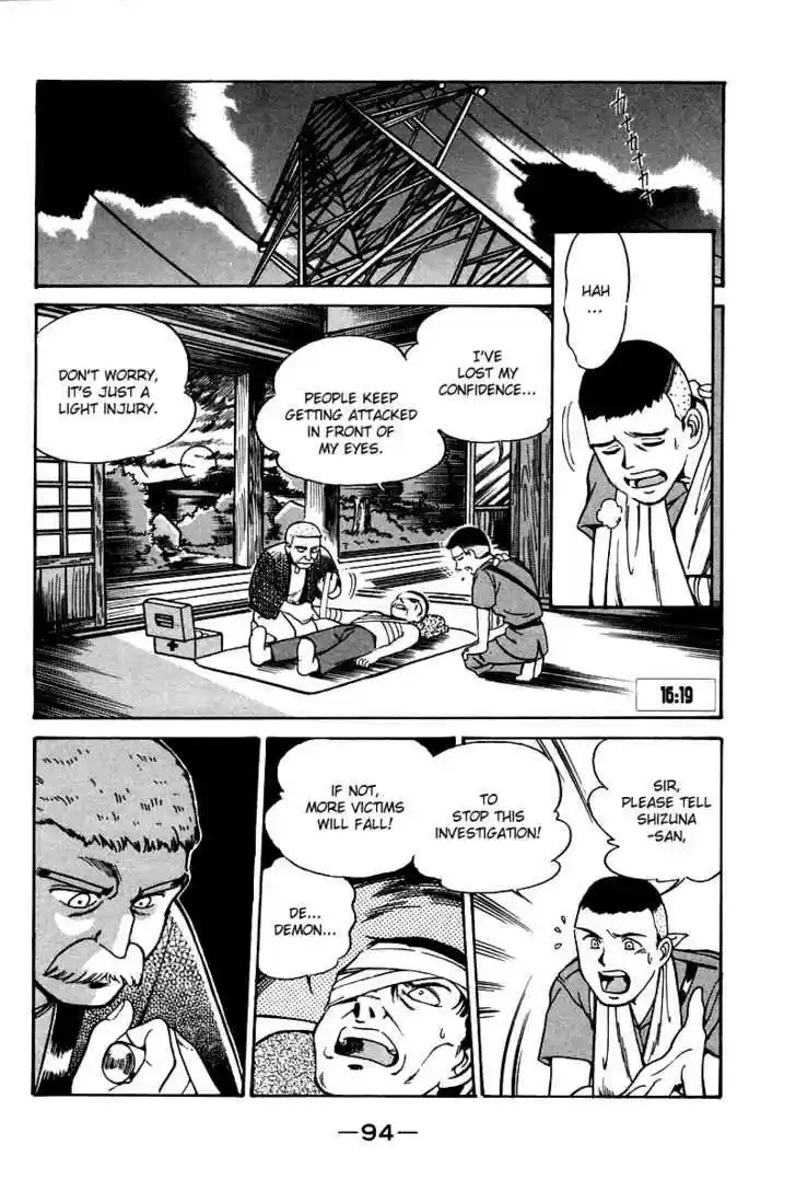 Q.E.D. - Shoumei Shuuryou 3.2