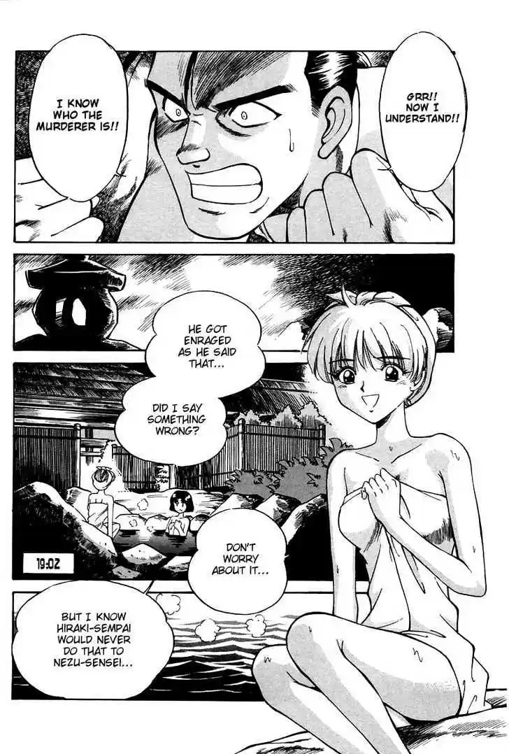 Q.E.D. - Shoumei Shuuryou 3.2