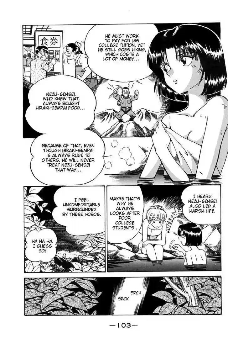 Q.E.D. - Shoumei Shuuryou 3.2