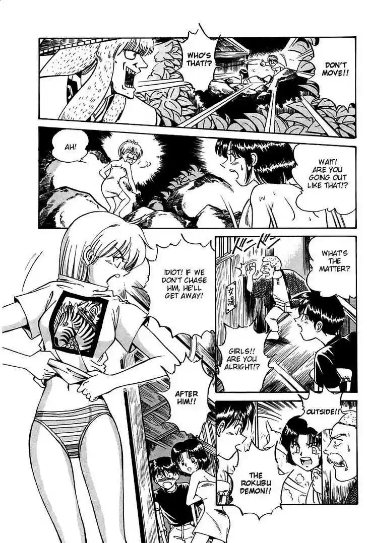 Q.E.D. - Shoumei Shuuryou 3.2