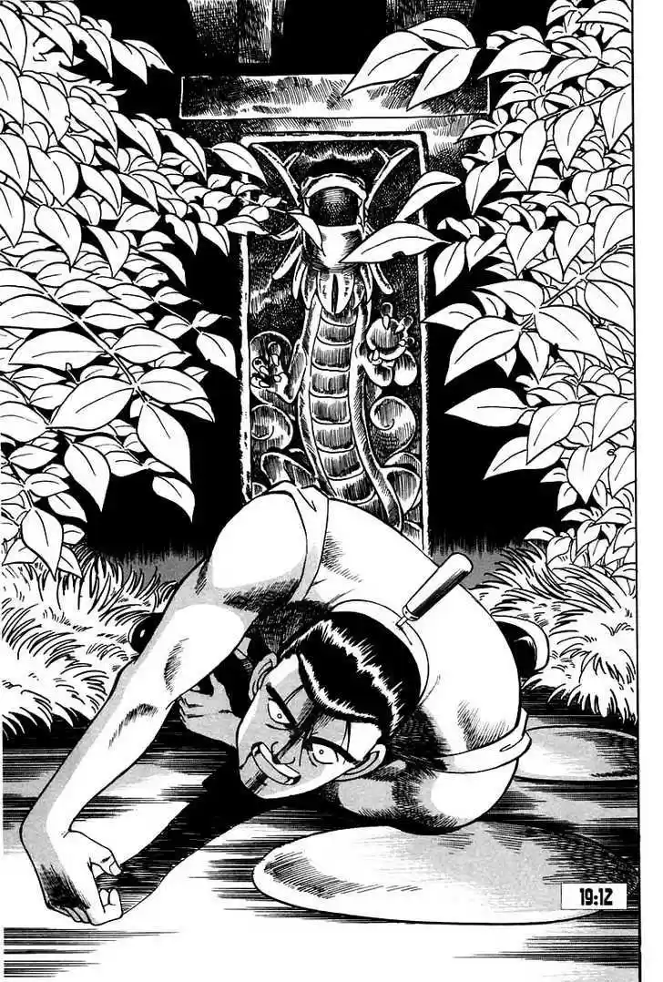 Q.E.D. - Shoumei Shuuryou 3.2