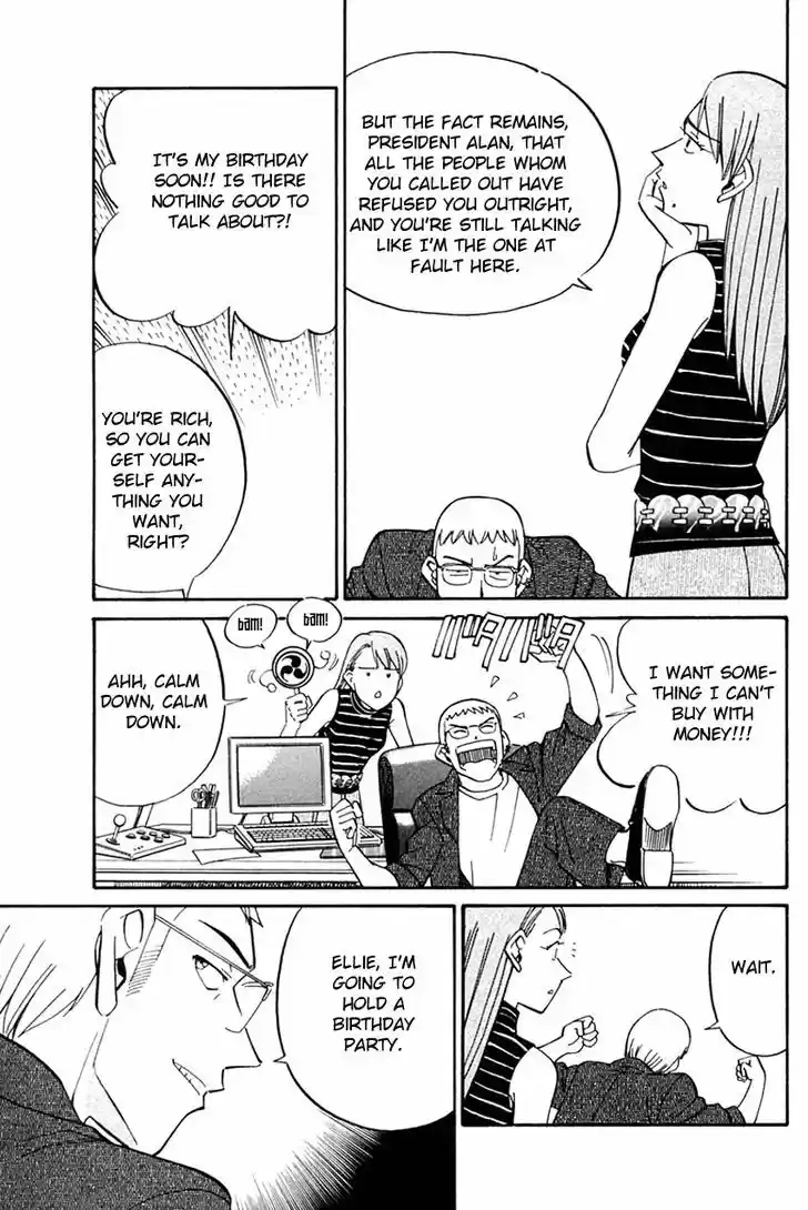 Q.E.D. - Shoumei Shuuryou 32.1