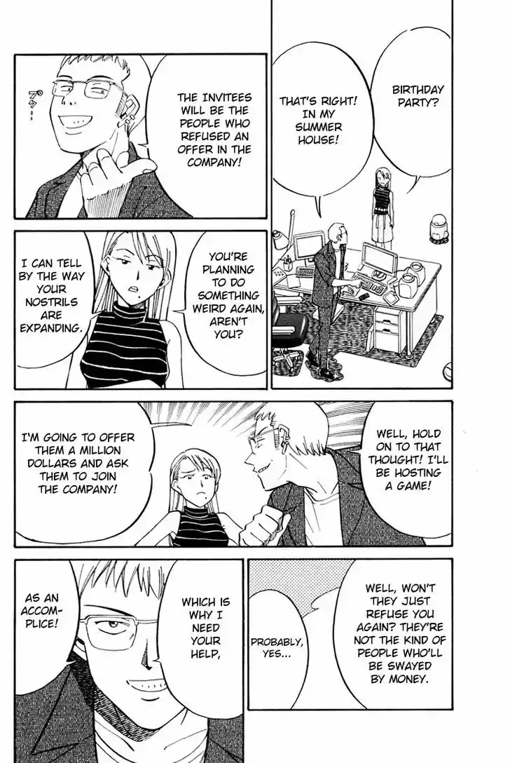 Q.E.D. - Shoumei Shuuryou 32.1