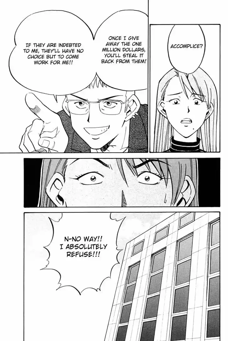 Q.E.D. - Shoumei Shuuryou 32.1