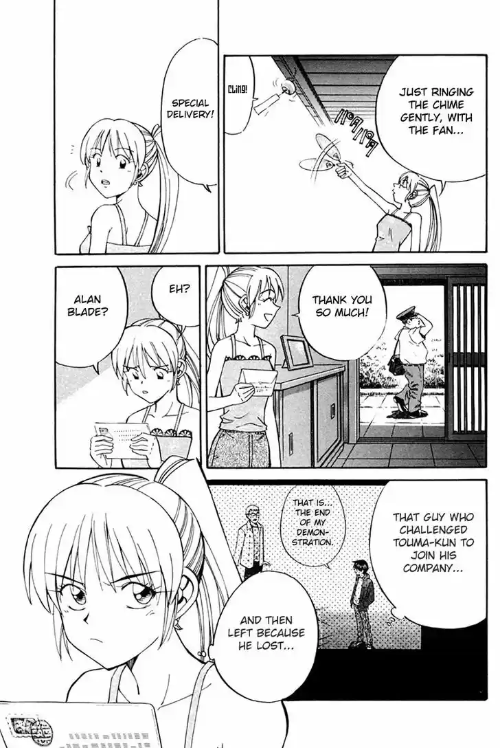 Q.E.D. - Shoumei Shuuryou 32.1