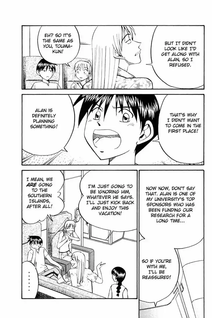 Q.E.D. - Shoumei Shuuryou 32.1