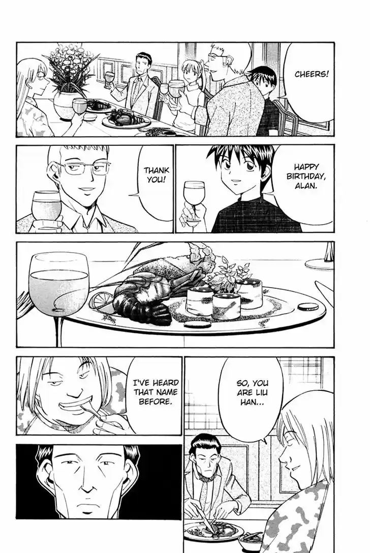 Q.E.D. - Shoumei Shuuryou 32.1