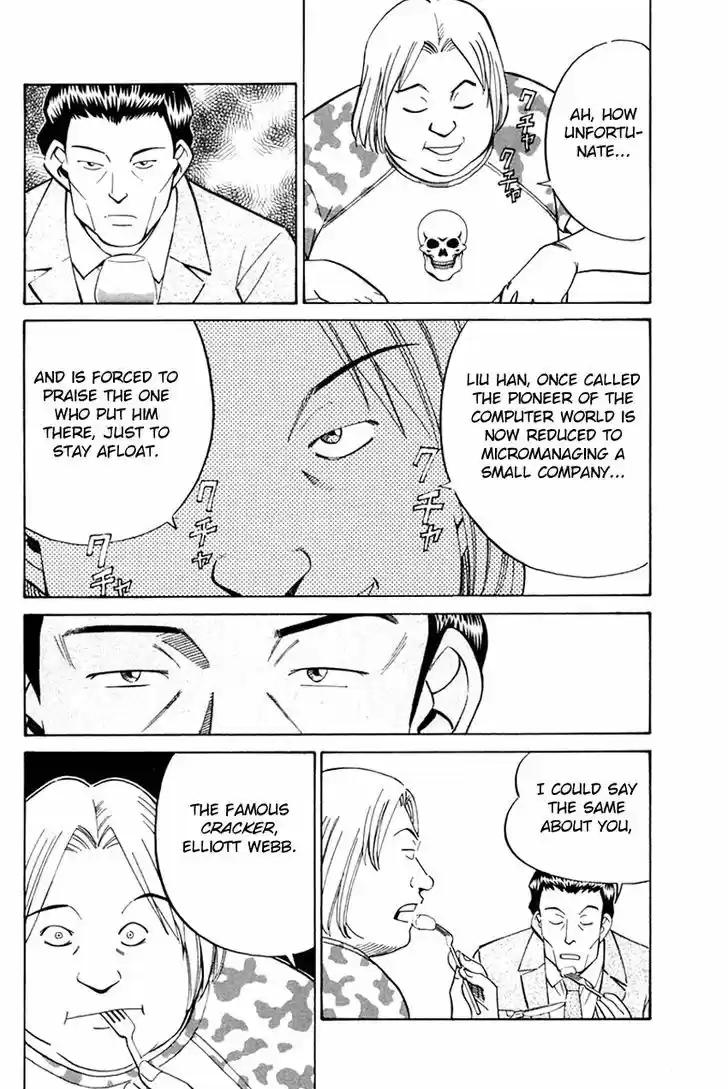 Q.E.D. - Shoumei Shuuryou 32.1