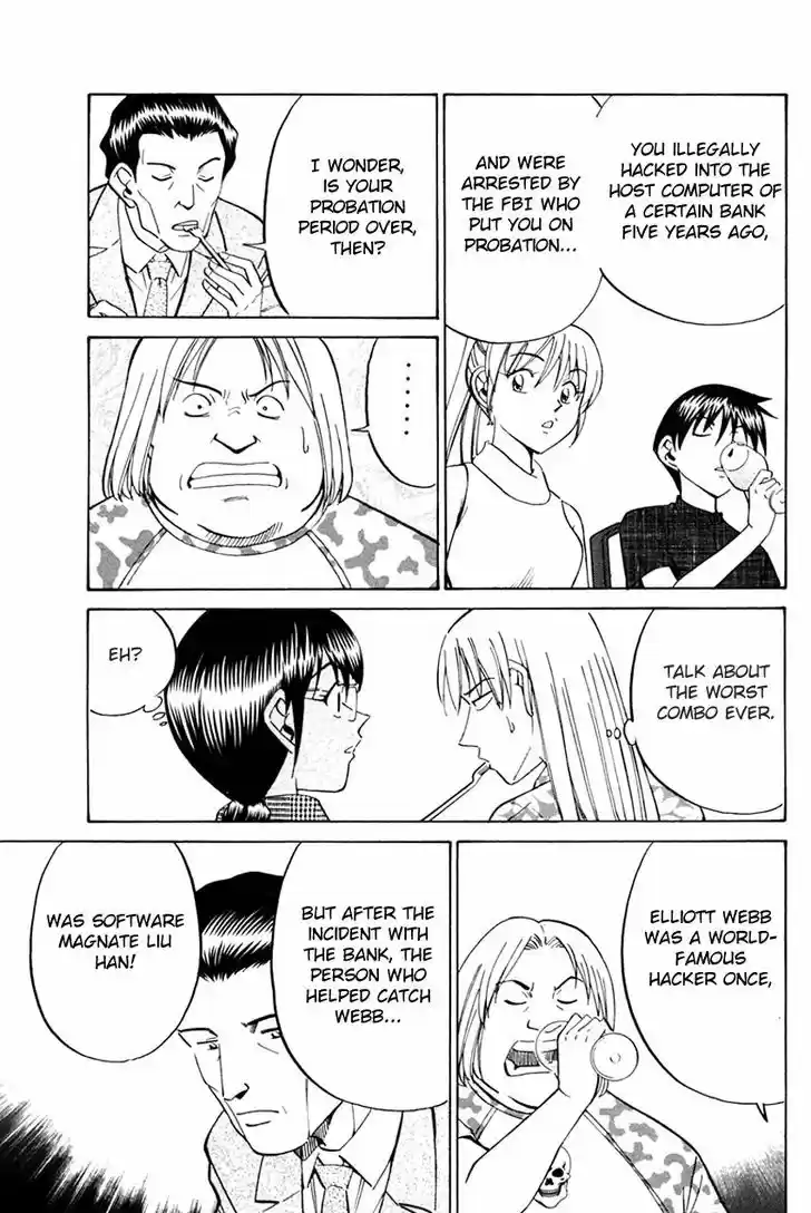 Q.E.D. - Shoumei Shuuryou 32.1