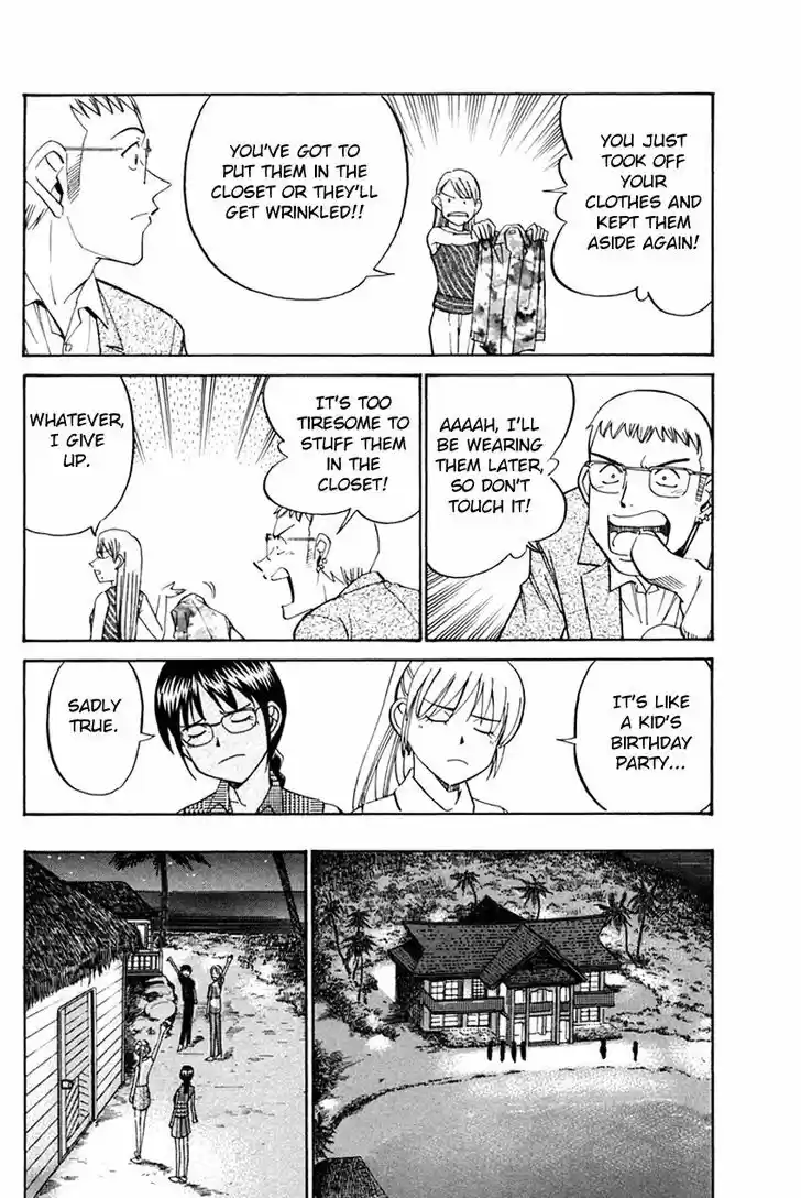 Q.E.D. - Shoumei Shuuryou 32.1