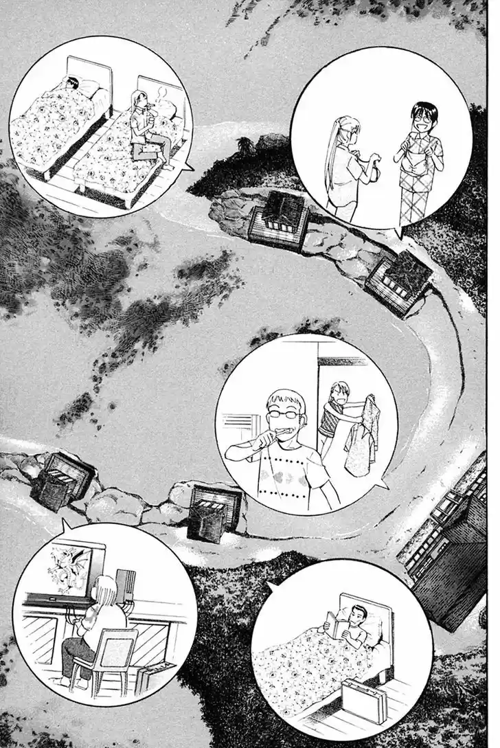 Q.E.D. - Shoumei Shuuryou 32.1