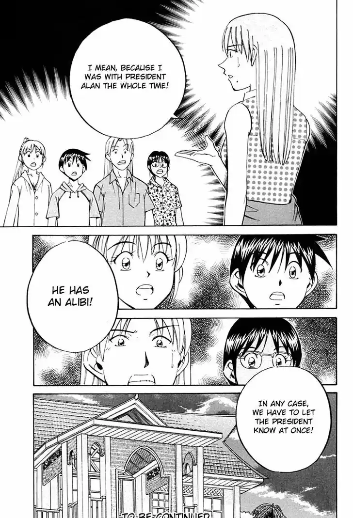 Q.E.D. - Shoumei Shuuryou 32.1