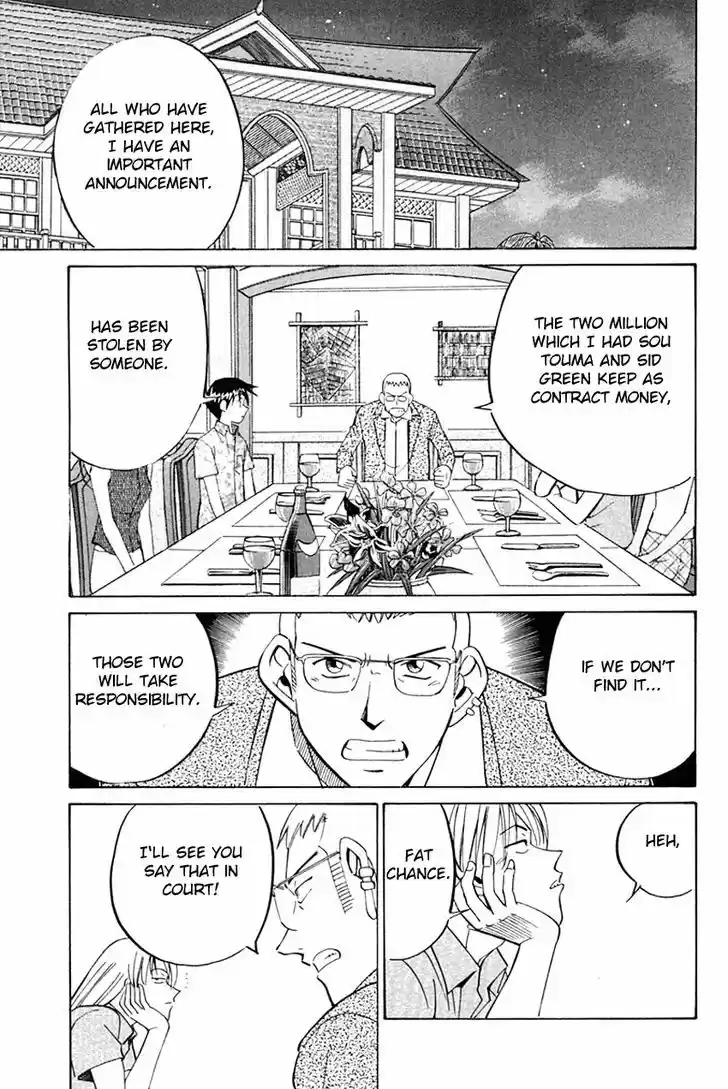 Q.E.D. - Shoumei Shuuryou 32.2