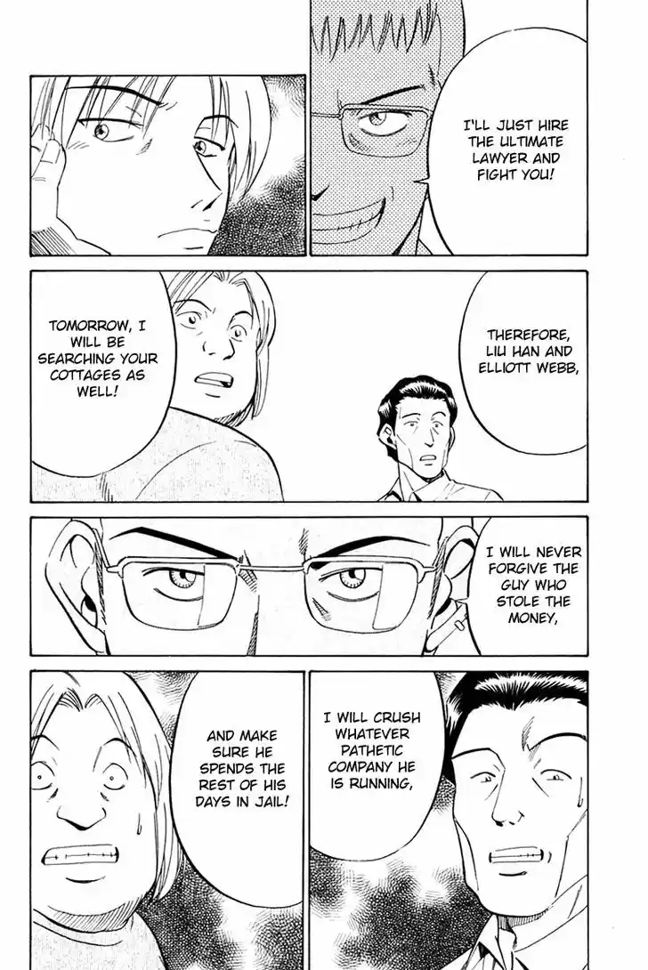 Q.E.D. - Shoumei Shuuryou 32.2