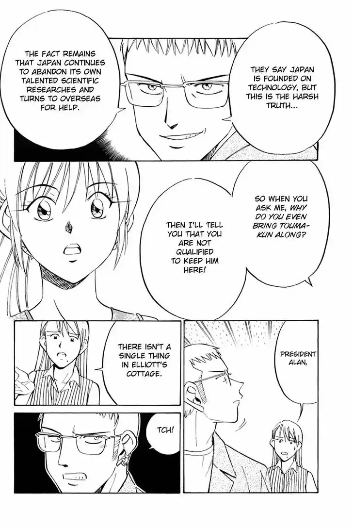 Q.E.D. - Shoumei Shuuryou 32.2