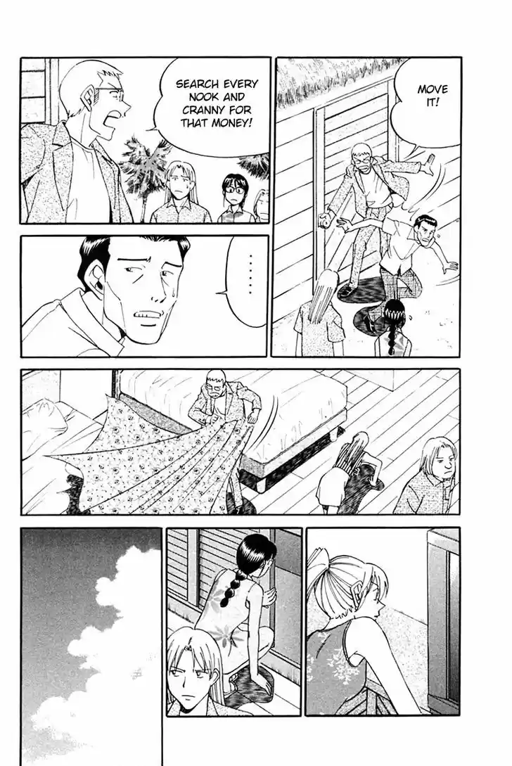 Q.E.D. - Shoumei Shuuryou 32.2