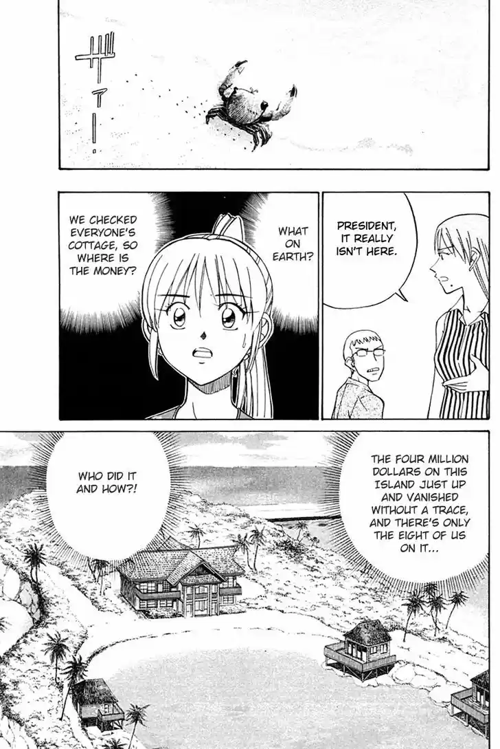 Q.E.D. - Shoumei Shuuryou 32.2