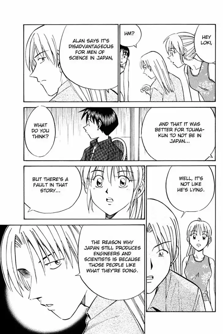 Q.E.D. - Shoumei Shuuryou 32.2