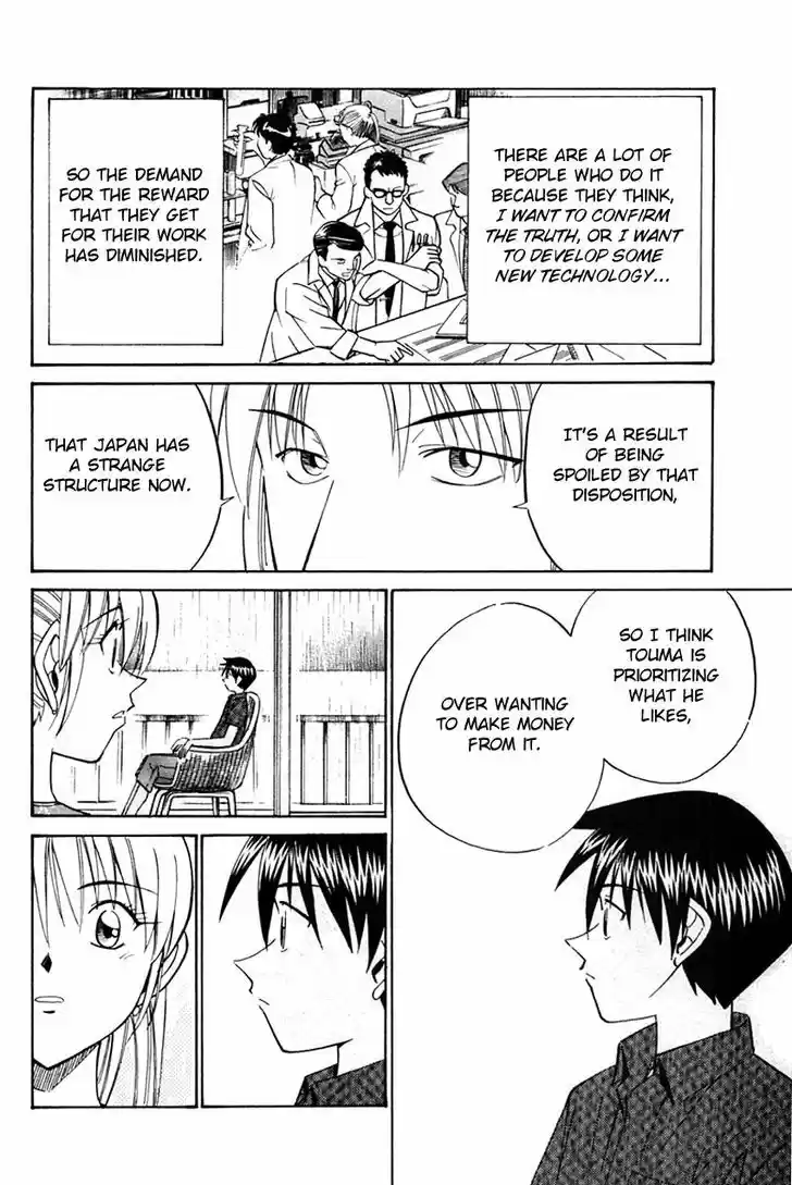 Q.E.D. - Shoumei Shuuryou 32.2