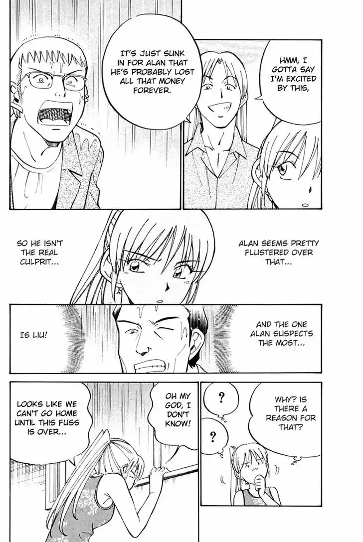 Q.E.D. - Shoumei Shuuryou 32.2