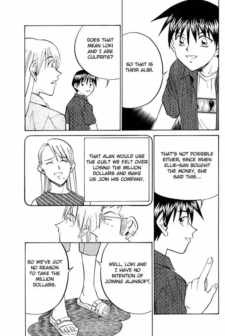 Q.E.D. - Shoumei Shuuryou 32.2