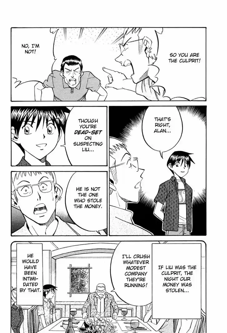 Q.E.D. - Shoumei Shuuryou 32.2