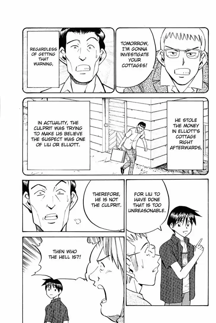 Q.E.D. - Shoumei Shuuryou 32.2