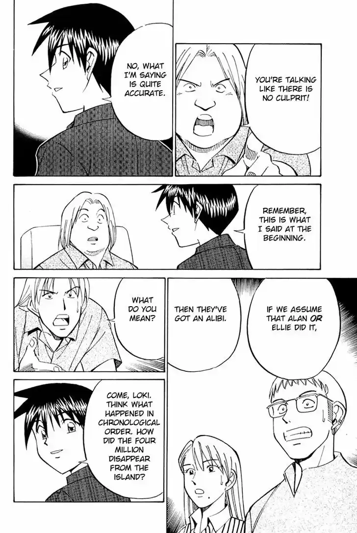 Q.E.D. - Shoumei Shuuryou 32.2