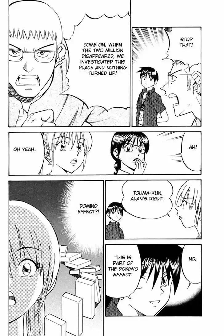 Q.E.D. - Shoumei Shuuryou 32.2