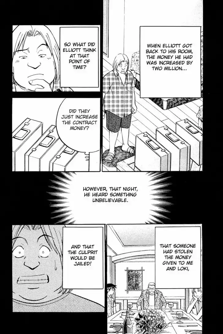 Q.E.D. - Shoumei Shuuryou 32.2