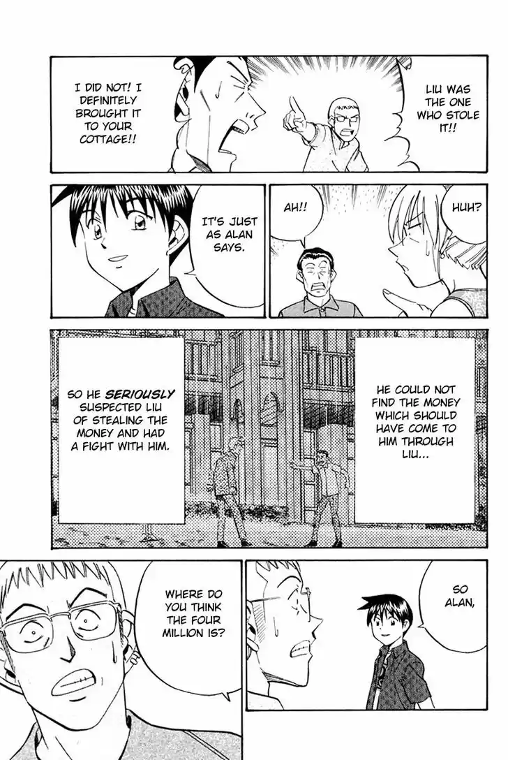 Q.E.D. - Shoumei Shuuryou 32.2