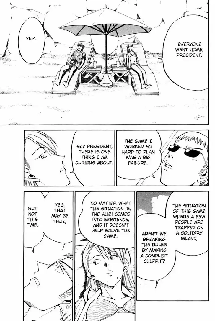 Q.E.D. - Shoumei Shuuryou 32.2