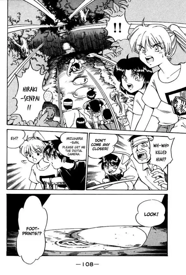 Q.E.D. - Shoumei Shuuryou 3.3