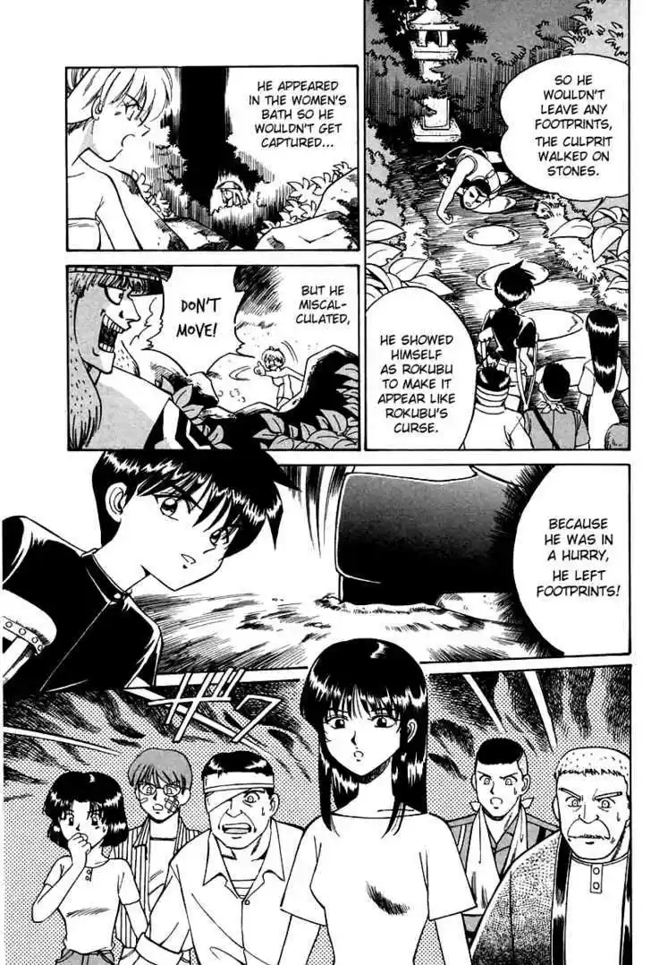 Q.E.D. - Shoumei Shuuryou 3.3