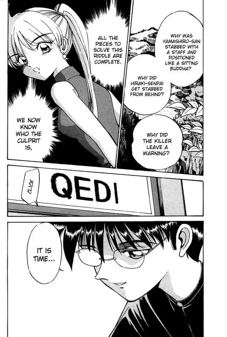 Q.E.D. - Shoumei Shuuryou 3.3