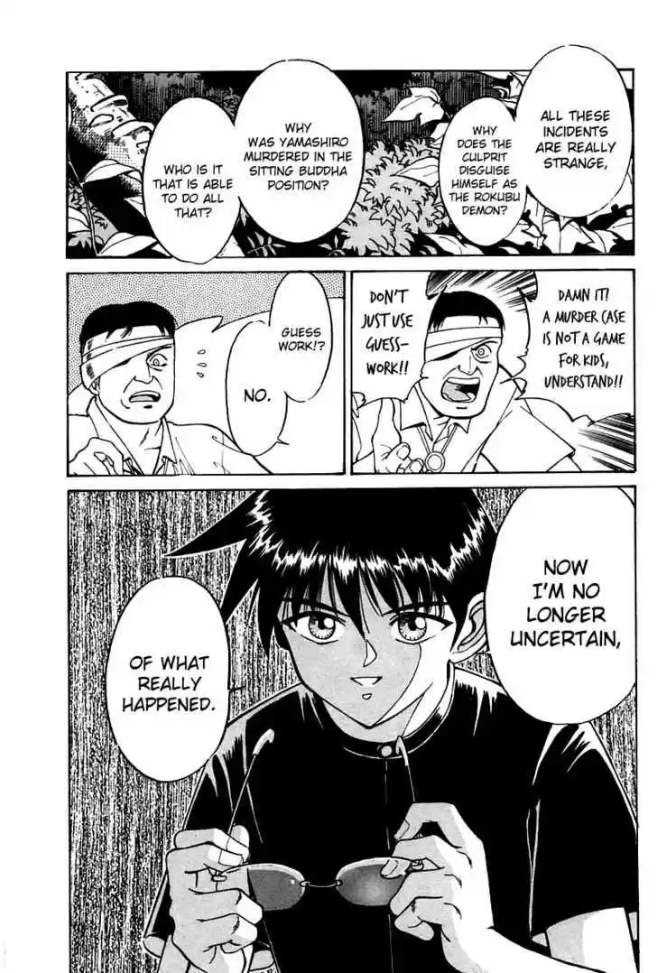 Q.E.D. - Shoumei Shuuryou 3.3