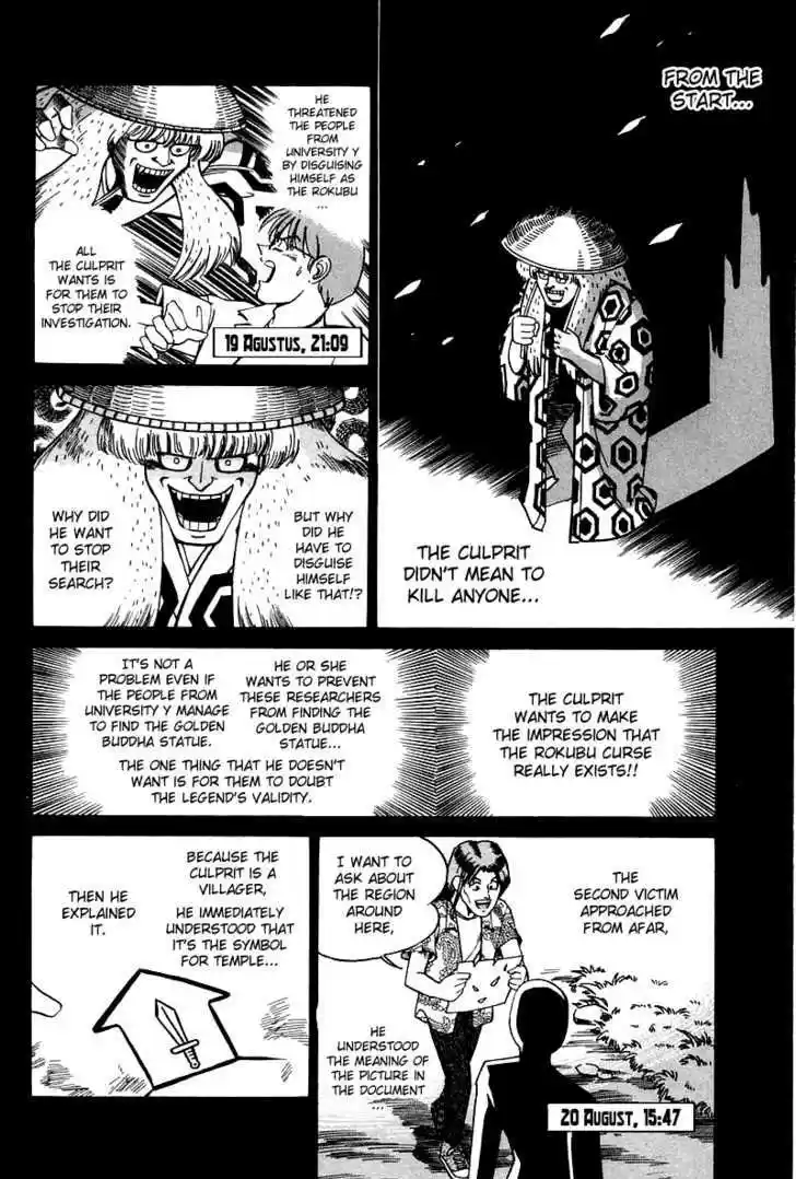 Q.E.D. - Shoumei Shuuryou 3.3