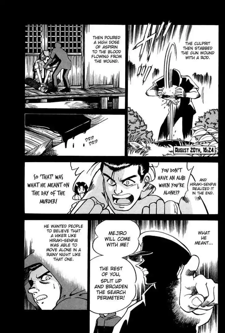 Q.E.D. - Shoumei Shuuryou 3.3