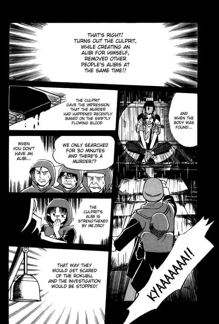 Q.E.D. - Shoumei Shuuryou 3.3