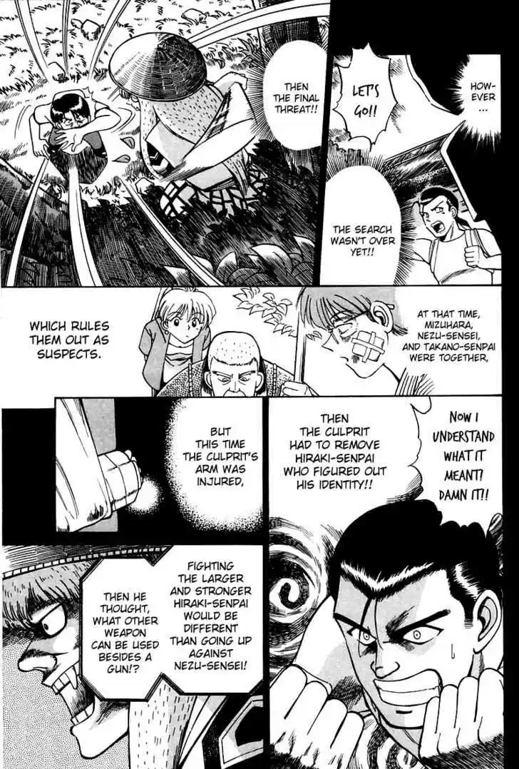 Q.E.D. - Shoumei Shuuryou 3.3