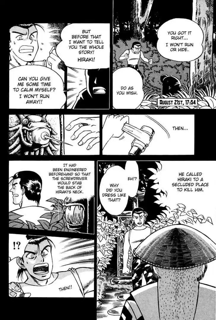 Q.E.D. - Shoumei Shuuryou 3.3