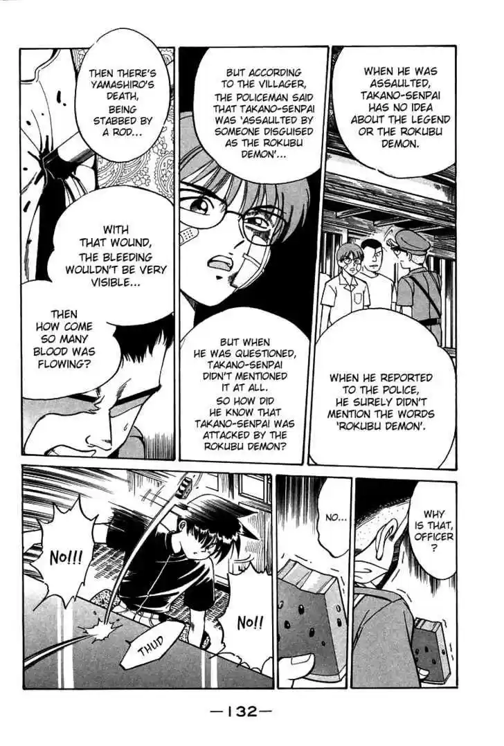 Q.E.D. - Shoumei Shuuryou 3.3