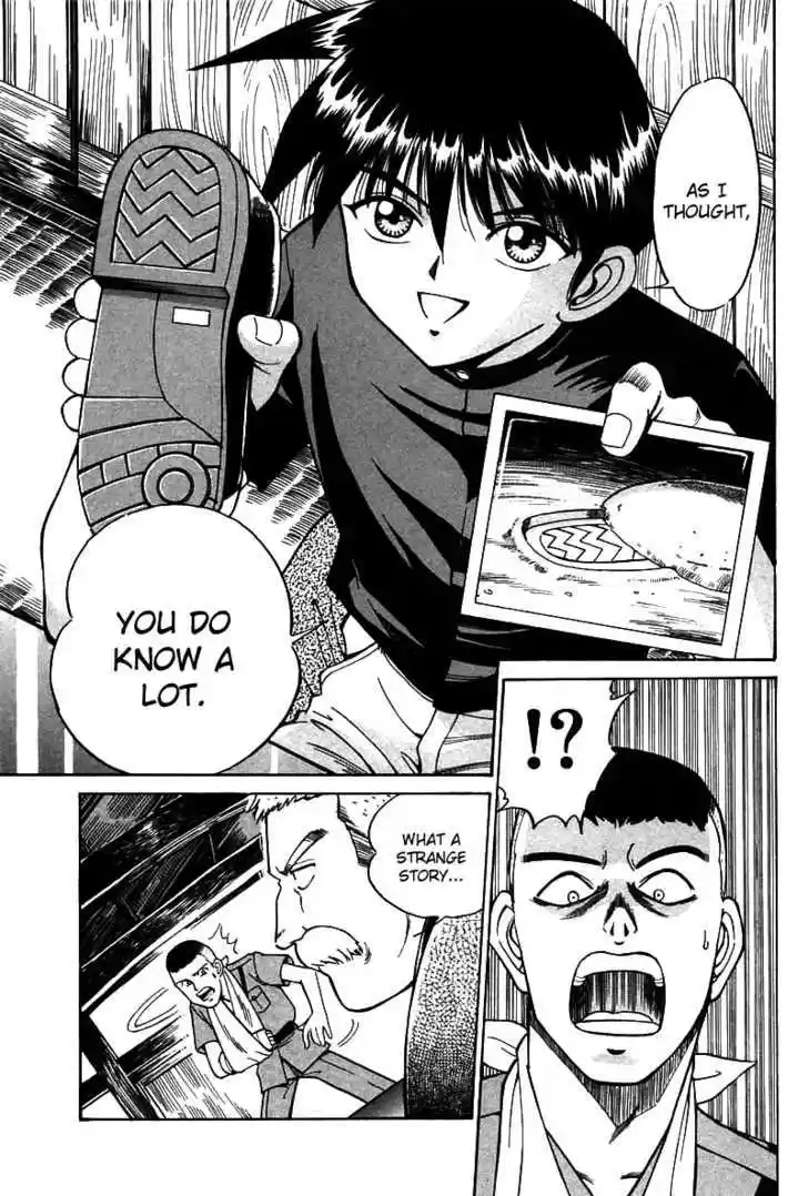 Q.E.D. - Shoumei Shuuryou 3.3