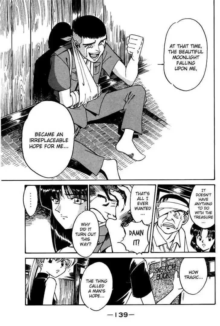 Q.E.D. - Shoumei Shuuryou 3.3