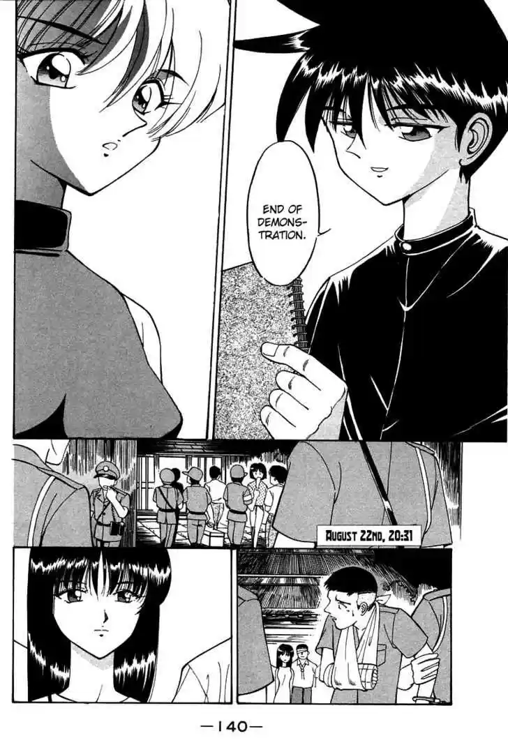 Q.E.D. - Shoumei Shuuryou 3.3