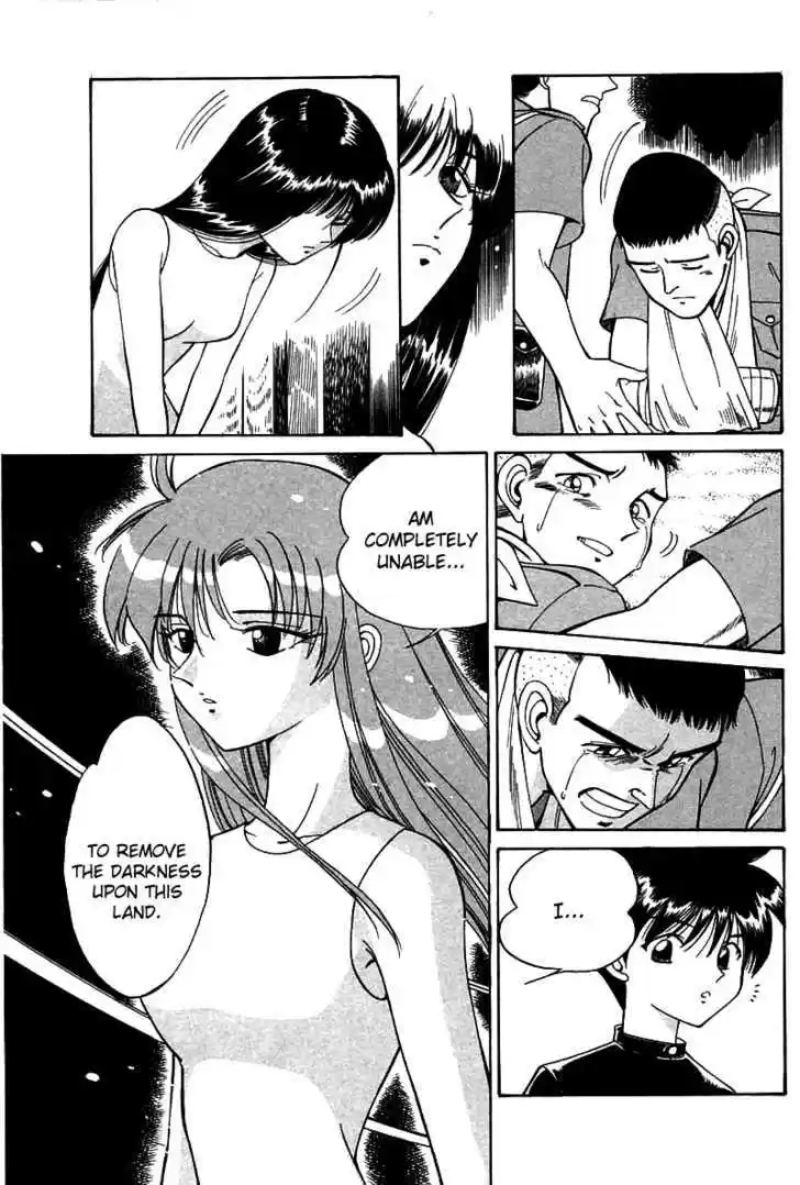 Q.E.D. - Shoumei Shuuryou 3.3