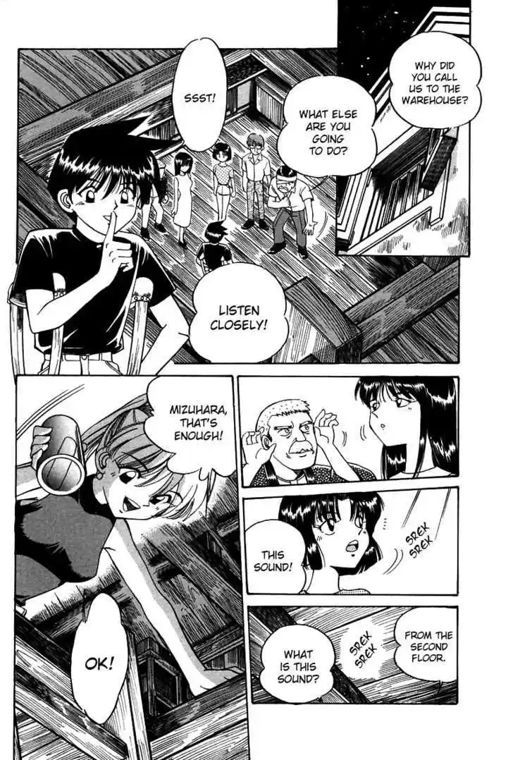 Q.E.D. - Shoumei Shuuryou 3.3